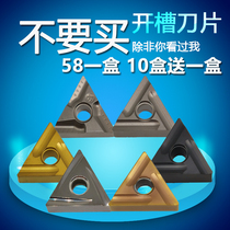 CNC triangle grooving blade TNMG160404 08R L-S-VF steel parts stainless steel outer round car blade