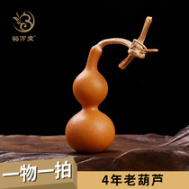 Natural boutique old gourd text play with one thing and one picture select hand-twisted toys Tianjin mouth package pulp eight treasures small gourd