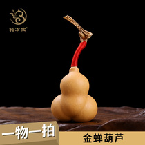 Wen play gourd golden toad boutique small creative hand twist one thing one picture Lucky alien hand handle play piece small gourd package pulp