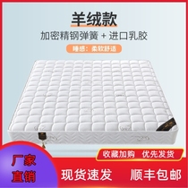 1 8m spring mattress household 20cm thick economy mattress 1 5m rental room soft and hard dual-use double