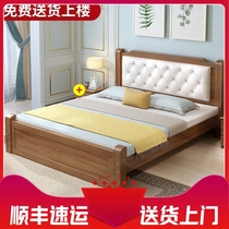 Single Bed Euro Double Bed Simple Bed Master Bed 1 8m Solid Wood Bed Household Modern Economy 1 5m