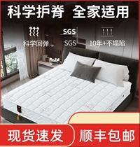 Matthew 1 8m Simmonnes rented apartment with spring mattress 20cm thick double hotel economy type