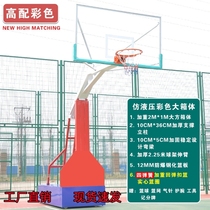 Plaza Playground playground home park adult outdoor basketball rack mobile outdoor school training floor-to-ground adult