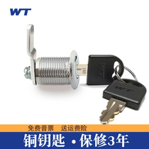 WT9901 Blade Swivel Tongue Lock Cabinet Drawer Lock Subfile Information Cabinet Door Lock Connecting Rod Lockers Positive Core Lock