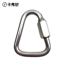 Outdoor 316 stainless steel triangle connecting ring Mellon lock Mellon lock triangle lock rock climbing equipment mountaineering safety buckle