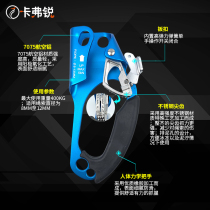 Outdoor rock climbing mountaineering right-hand riser Hand-held grasping device grasping device Climbing rope climbing device Climbing equipment