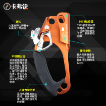 Outdoor mountaineering and rock climbing Left hand-held riser Rope climber Climber Climber Climber Climber mountaineering equipment
