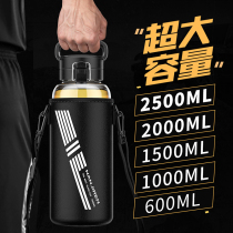 Antarctic Man large capacity single layer glass mens tea cup 2000ml bottle King size summer water cup 1000