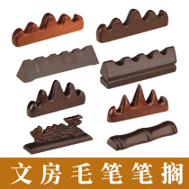 Moshezhai brush pen holder Pen mountain pen holder Solid wood retro creative cute pen mountain pen holder storage desktop pen holder Wen Room desktop decoration Wen Room four treasures calligraphy supplies Wuzhishan dragon-shaped pen holder