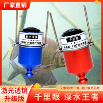 Underwater high-definition camera ice fishing artifact visual anchor fishing rod probe muddy water penetration fish detection underwater fish viewing device