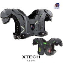 Rugby Armor XTECH American Football Armor Adult Armor Shoulder Chest Armor