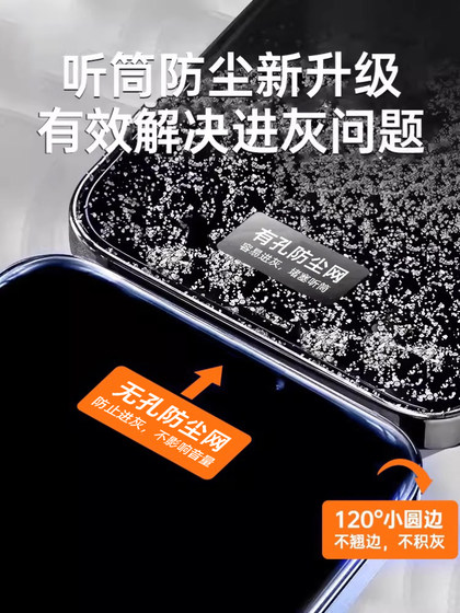 Corning은 Apple 13 템퍼링 영화 iPhone 16/15 Promax 모바일 영화 Apple 11 안티 푸프 12 필름 14Pro 먼지가없는 16E 창고 XR HD 8Plus7 Full Screen X Cover Plus 영화 Corning은 Apple 13 템퍼링 영화 iPhone 16/15 Promax 모바일 영화 Apple 11 안티 푸프 12 필름 14Pro 먼지가없는 16E 창고 XR HD 8Plus7 Full Screen X Cover Plus 영화