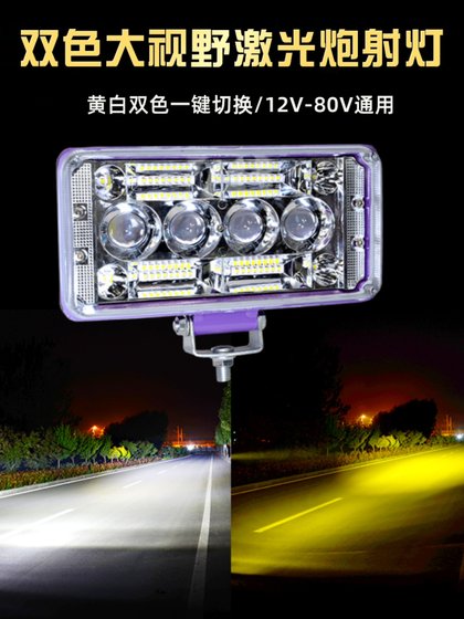 트럭 LED 스포트라이트 12v24 볼트 매우 밝은 굴삭기 지게차 농업 자동차 헤드 라이트 리버스 라이트 수정 안개등 트럭 LED 스포트라이트 12v24 볼트 매우 밝은 굴삭기 지게차 농업 자동차 헤드 라이트 리버스 라이트 수정 안개등
