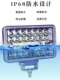 트럭 LED 스포트라이트 12v24 볼트 매우 밝은 굴삭기 지게차 농업 자동차 헤드 라이트 리버스 라이트 수정 안개등 트럭 LED 스포트라이트 12v24 볼트 매우 밝은 굴삭기 지게차 농업 자동차 헤드 라이트 리버스 라이트 수정 안개등