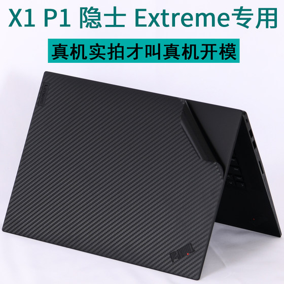 ThinkPad Lenovo X1P1 Hermit Extreme 7 세대 Gen7 Laptop 16 인치 2024 컴퓨터 4 스티커 6nd 바디 15.6 보호 필름 Carbon2023 High-End 9ibm8에 적용됩니다. ThinkPad Lenovo X1P1 Hermit Extreme 7 세대 Gen7 Laptop 16 인치 2024 컴퓨터 4 스티커 6nd 바디 15.6 보호 필름 Carbon2023 High-End 9ibm8에 적용됩니다.