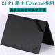 ThinkPad Lenovo X1P1 Hermit Extreme 7 세대 Gen7 Laptop 16 인치 2024 컴퓨터 4 스티커 6nd 바디 15.6 보호 필름 Carbon2023 High-End 9ibm8에 적용됩니다. ThinkPad Lenovo X1P1 Hermit Extreme 7 세대 Gen7 Laptop 16 인치 2024 컴퓨터 4 스티커 6nd 바디 15.6 보호 필름 Carbon2023 High-End 9ibm8에 적용됩니다.