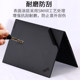 ThinkPad Lenovo X1P1 Hermit Extreme 7 세대 Gen7 Laptop 16 인치 2024 컴퓨터 4 스티커 6nd 바디 15.6 보호 필름 Carbon2023 High-End 9ibm8에 적용됩니다. ThinkPad Lenovo X1P1 Hermit Extreme 7 세대 Gen7 Laptop 16 인치 2024 컴퓨터 4 스티커 6nd 바디 15.6 보호 필름 Carbon2023 High-End 9ibm8에 적용됩니다.