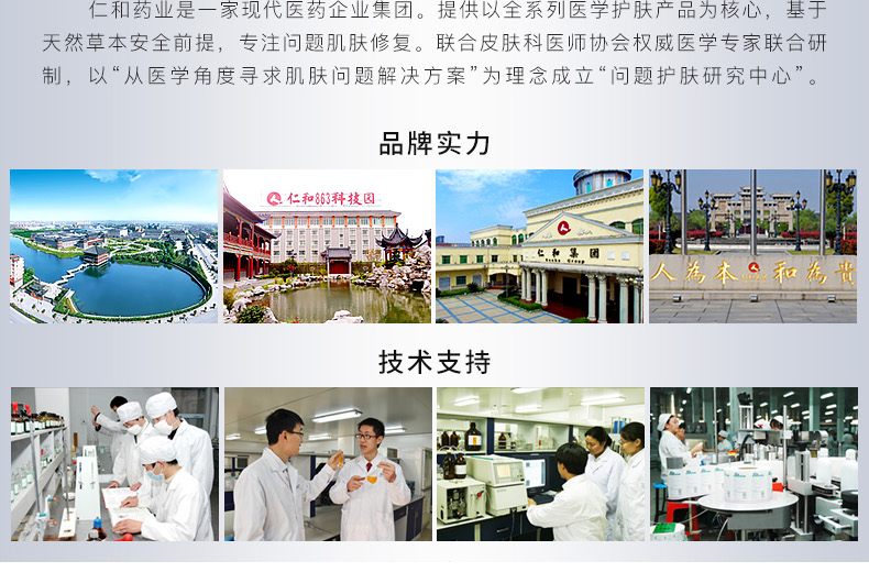 详情