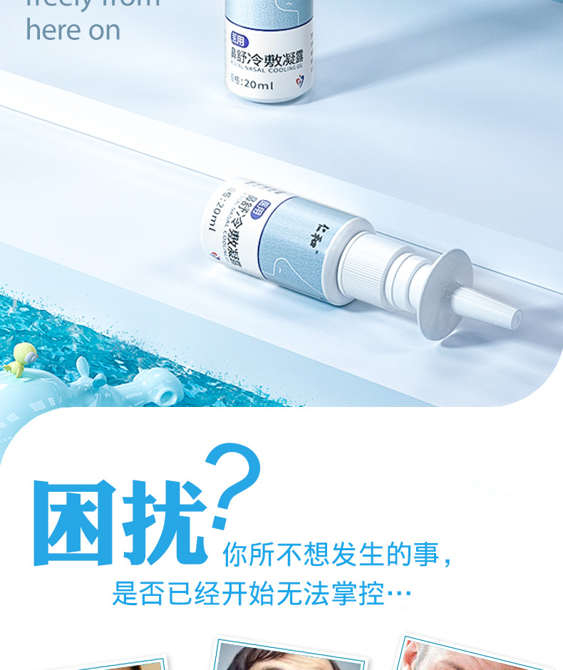 详情