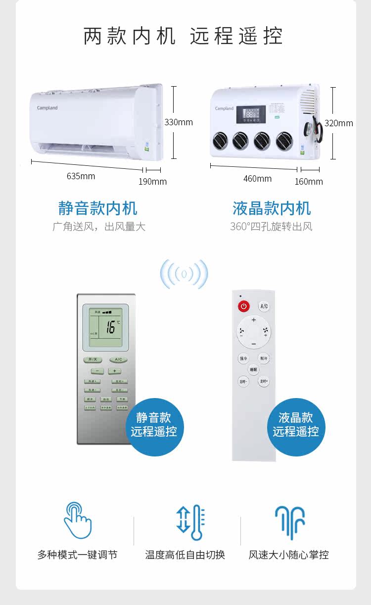 RV Air Condenter_09.jpg