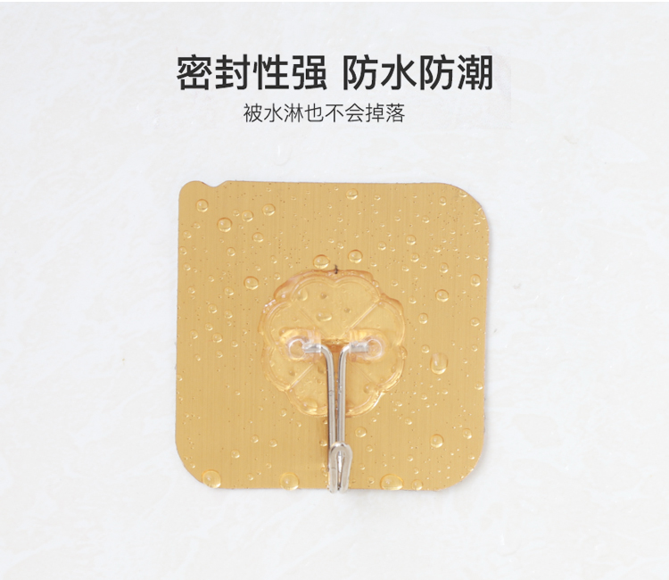 密封性强防水防潮被水淋也不会掉落-推好价 | 品质生活 精选好价