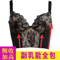 Zhongmai Zhiruo official flagship store underwear adjustment type gathering auxiliary milk anti-sagging long bra upper support