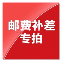 The cost of postage is poor