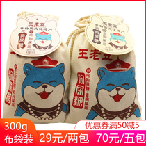 Wang Old Five Cloth Bag 300g Original Taste Dog Shit Sugar Savory Spicy Chengdu Teaters Little Eating Snack Peanuts Crisp Candy Green Beans