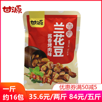 Ganyuan Orchid Bean Paste Grilled Meat Taste Savory Crisp and Crisp Snack with small packaging Classic Taste Silkworms