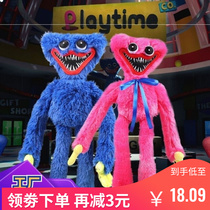 Pobys Game Time Chapter Two Toys Long Legs Mommy Rubber Toy Big Blue Cat Toy Factory Doll