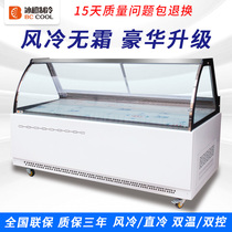 Ice orange air-cooled frost-free duck neck display cabinet Cooked food commercial arc braised vegetables keep fresh cold vegetables refrigerated freezer fresh meat