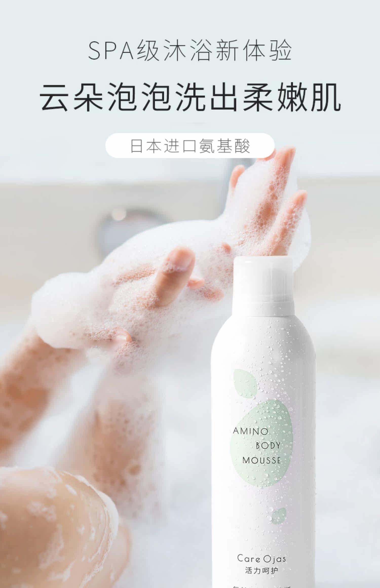沐浴露持久留香氨基酸秋冬保湿滋润补水男女慕斯泡泡浴液全身美白