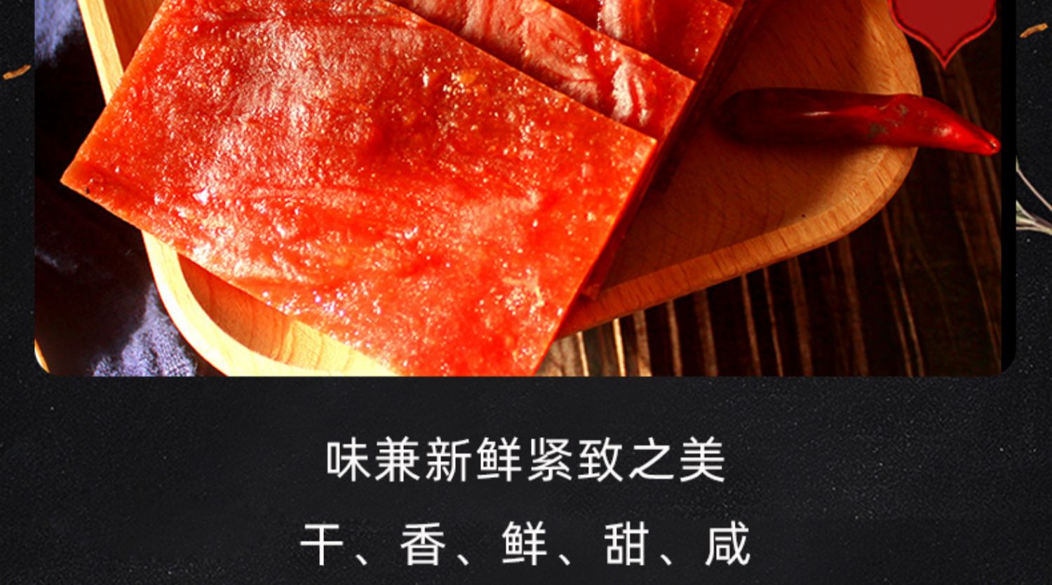 【好坪返3】王上靖江特产猪肉脯100g*3袋