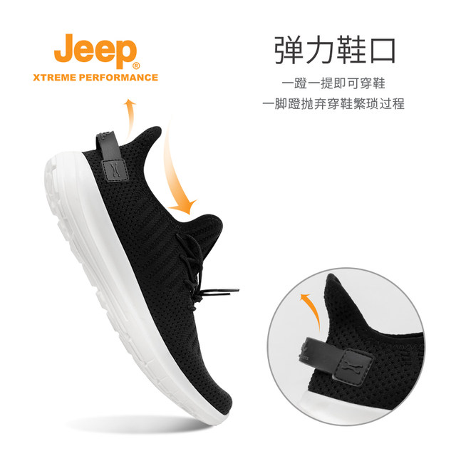 Jeep Jeep 20 spring and summer new outdoor sports men and women lightweight breathable hiking hiking mesh casual shoes Jeep Jeep 20 spring and summer new outdoor sports men and women lightweight breathable hiking hiking mesh casual shoes