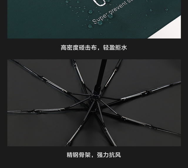 定制雨伞印字logo全自动加大号晴雨两用女遮阳防晒伞