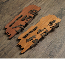Chinese style wooden house number customization high-end antique box private room door creative solid wood listing wooden card engraving word