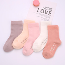 Girls' socks spring and autumn winter pure cotton baby 3-5-7-9 year old girl student middle school full cotton