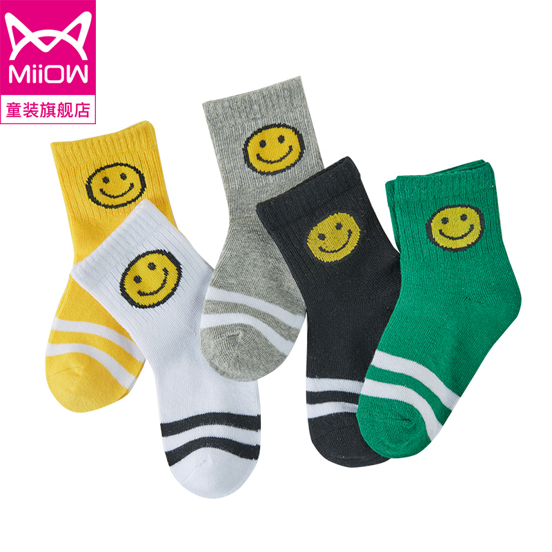 猫人春夏薄款纯棉网眼儿童袜子5双-秒客网