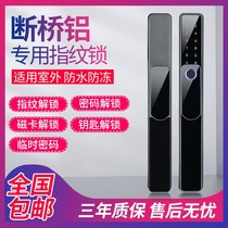 Outdoor Waterproof Smart Fingerprint Lock Off Bridge Aluminum Password Courtyard Lock Outdoor Rain Proof Electronic Lock Narrow Side Door Swipe Lock