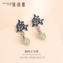 Hetian Jade retro earrings womens 925 sterling silver simple temperament earrings earrings daisy personality creative earrings gift