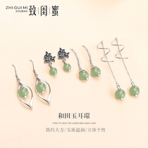 925 sterling silver retro earrings womens natural Hetian jade tassel simple temperament fashion earrings earrings jewelry