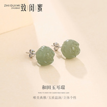 s925 sterling silver stud earrings female(Shuizhi)Hetian jade lotus earrings retro literary temperament earrings small gift