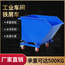 Heavy industrial iron scrap car workshop waste waste liquid waste garbage turnover truck machine tool cleaning cart reversible mobile box