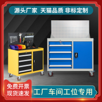 Tool car repair drawer type heavy mobile repair tool box BK workshop tin cabinet multifunctional trolley