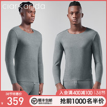 Clarkarida mens thermal underwear mens de velvet Modal base autumn pants set plus fleece thickened men