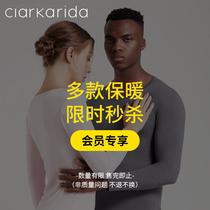 Clarkarida (member exclusive) mens and womens thermal underwear set special price autumn clothes autumn pants leggings