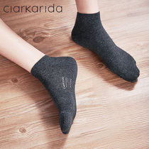 (Exclusive to members) Clarkarida mens socks socks bacteriostatic anti-odor breathable casual cotton socks a pair of suits