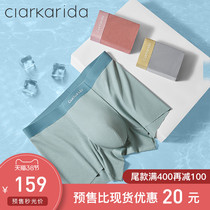Clarkarida mens underwear mens ice silk non-marking breathable boxer summer thin youth boxers