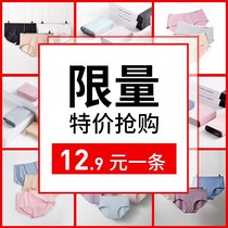 Clarkarida snapped up $12.9 for a pair of ladies panties briefs without marks breathable shorts