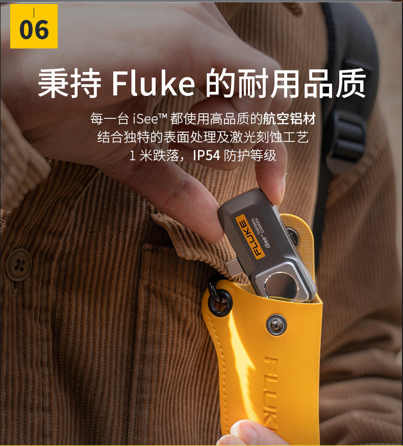 Тепловизор fluke福禄克tc01a红外线手机热像仪热成仪像仪地暖热成像仪isee